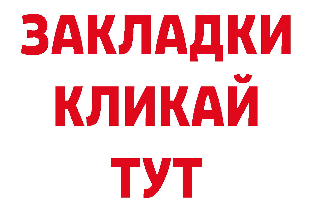 Где купить закладки? это как зайти Дагестанские Огни